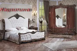 Фото Спальни Каролина