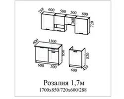 Акси Ошхона Розалия