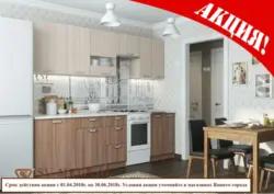 Kitchen Rosalia Photo