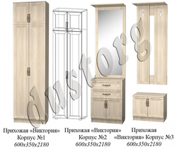 Акси долони Виктория