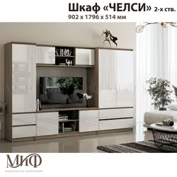 Гостиная инстайл фото