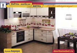 Vitra kitchen photo