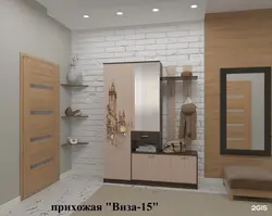 Прихожая виза фото