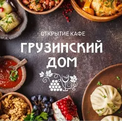 Oshxona menyusi fotosurati