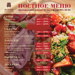 Меню Кухни Фото