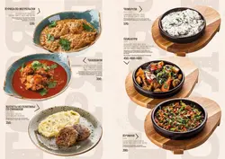 Меню Кухни Фото