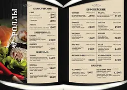 Меню Кухни Фото