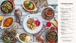 Kitchen Menu Photo