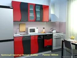 Фото Кухня Волна