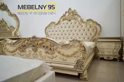 Анжелика фото спальня