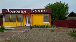 Үй асханасының фотосы