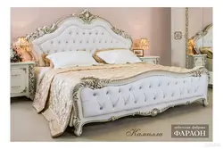 Камилланың Жатын Бөлмесінің Суреті
