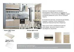 Mashenka kitchen photo