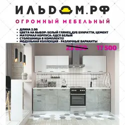 Фото дуся кухня