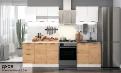 Фото дуся кухня