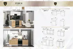 Фото Дуся Кухня