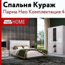 Дизайн интерьера