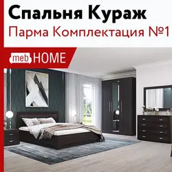 Parma bedroom photo