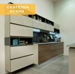 Фото Кухни Катюша