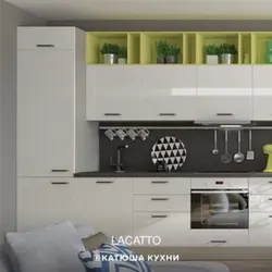Photo of Katyusha kitchen