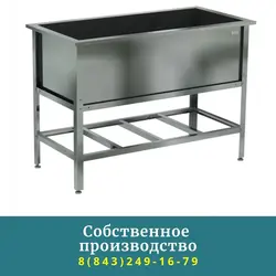 Акси ваннаи ду қисм