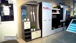 Категория Прихожие