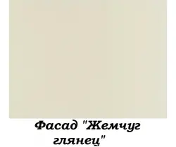 Акси gloss марворид ошхона