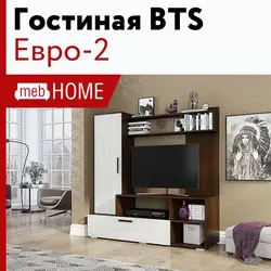 Гасцёўня еўра 2 фота