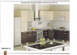 Кухня Дуб Молочный Фото