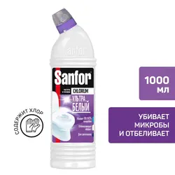 Sanfor for bath photo
