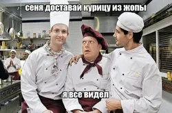 Фото луи из кухни