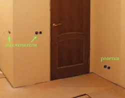 Розетка в прихожей фото