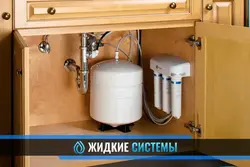 Акси филтр дар ошхона