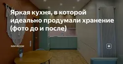 Қораптардағы ас үй фотосы