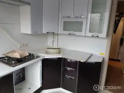 Kitchen ball furniture photo