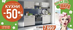 Акси мебели ошхона