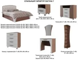 St bedroom furniture photo