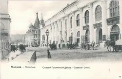 Гостиные