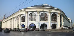 Старый Гостиный Двор Фото