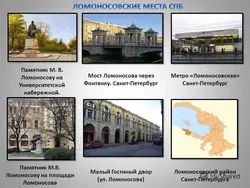 Foto çap Gostiny Dvor