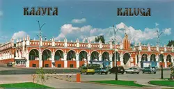 Чопи Акс Gostiny Dvor
