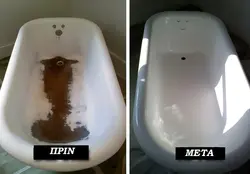 Ванные комнаты