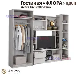 Флора гостиная бтс фото