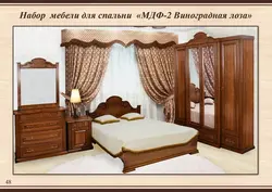 Жатын бөлмесінің фотосуретіне арналған mdf