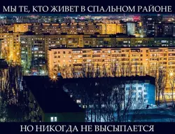Фото қала тұрғын ауданы