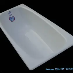 Ваннаи чуянй 170x70 сурат