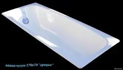 Ваннаи чуянй 170x70 сурат