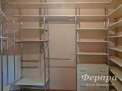 Гардероб