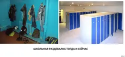 Фото гардеробной в школе