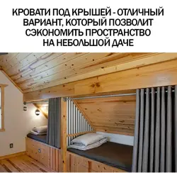 Бани и сауны